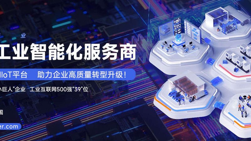 焊接非标定制设备：揭秘其背后的技术秘密与应用场景