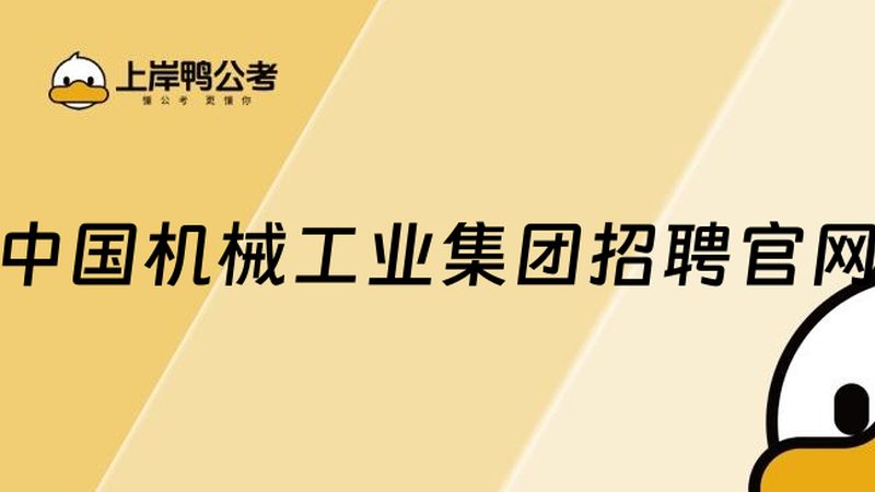 广东机械设备保养：揭秘保养的关键与误区